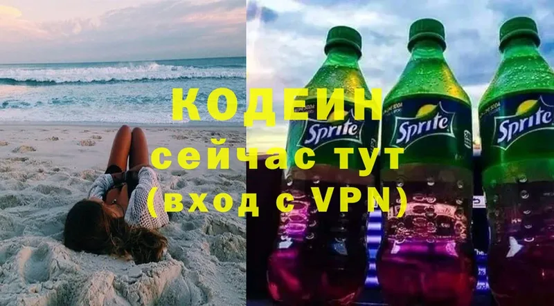 Кодеиновый сироп Lean напиток Lean (лин)  купить   Семикаракорск 