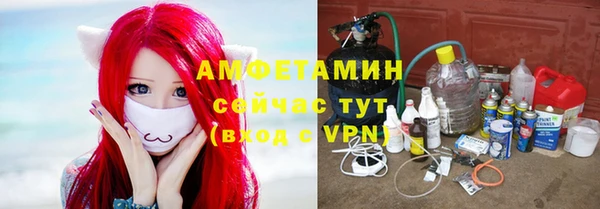 ПСИЛОЦИБИНОВЫЕ ГРИБЫ Бугульма